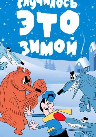 It Happened in Winter