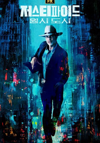 저스티파이드: 원시 도시