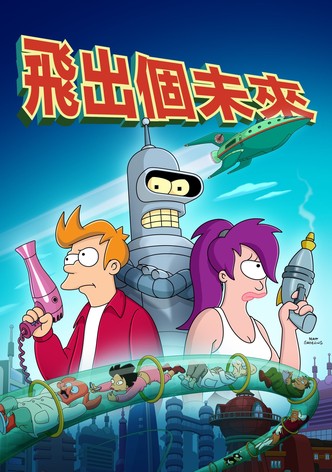 Futurama