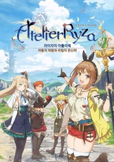 라이자의 아틀리에 ~어둠의 여왕과 비밀의 은신처~ - 라이자의 아틀리에 ~어둠의 여왕과 비밀의 은신처~ The Animation