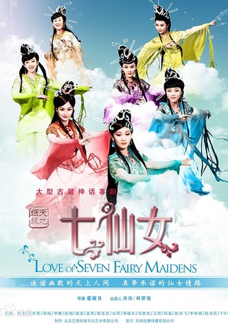 Love of Seven Fairy Maidens