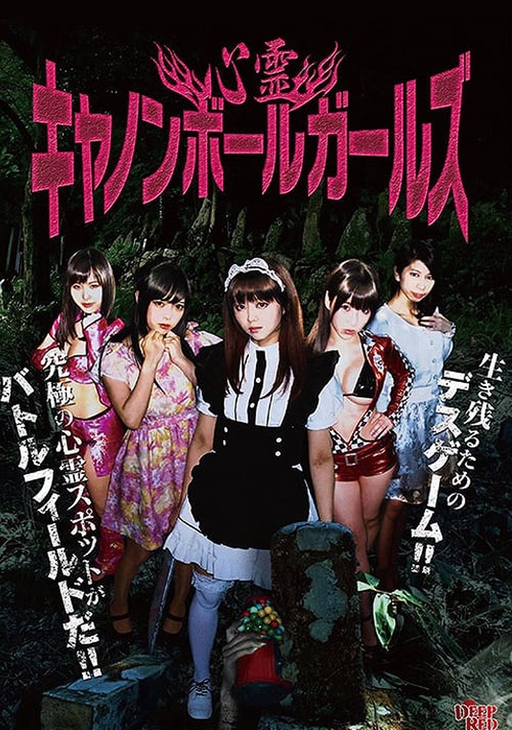 Spirit Cannonball Girls