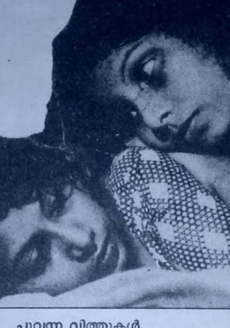 Chuvanna Vithukal