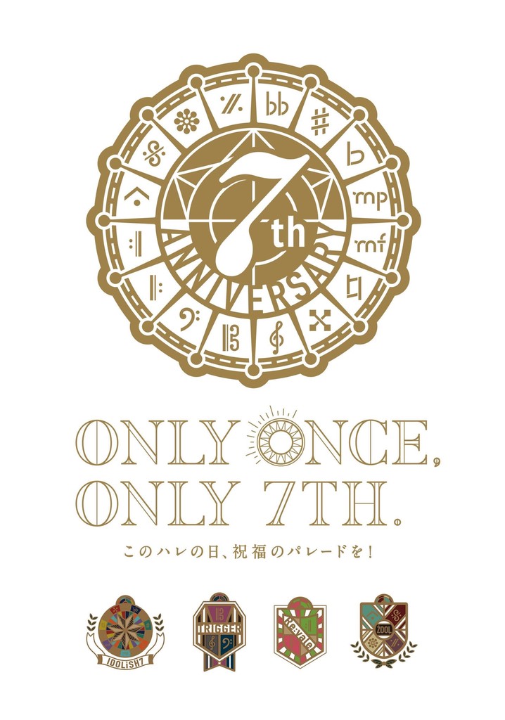 IDOLiSH7 7th Anniversary Event "ONLY ONCE, ONLY 7TH"