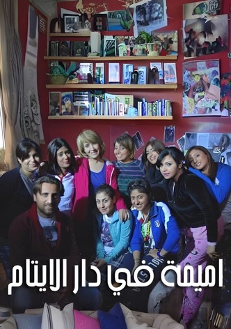 Omaima in the Orphanage