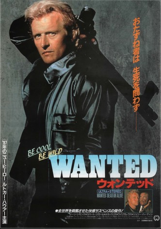 WANTED/ウォンテッド