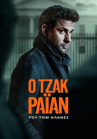 4ος κύκλος