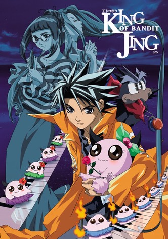 王ドロボウJING カード 王ドロボウjing ジンカード - メルカリ