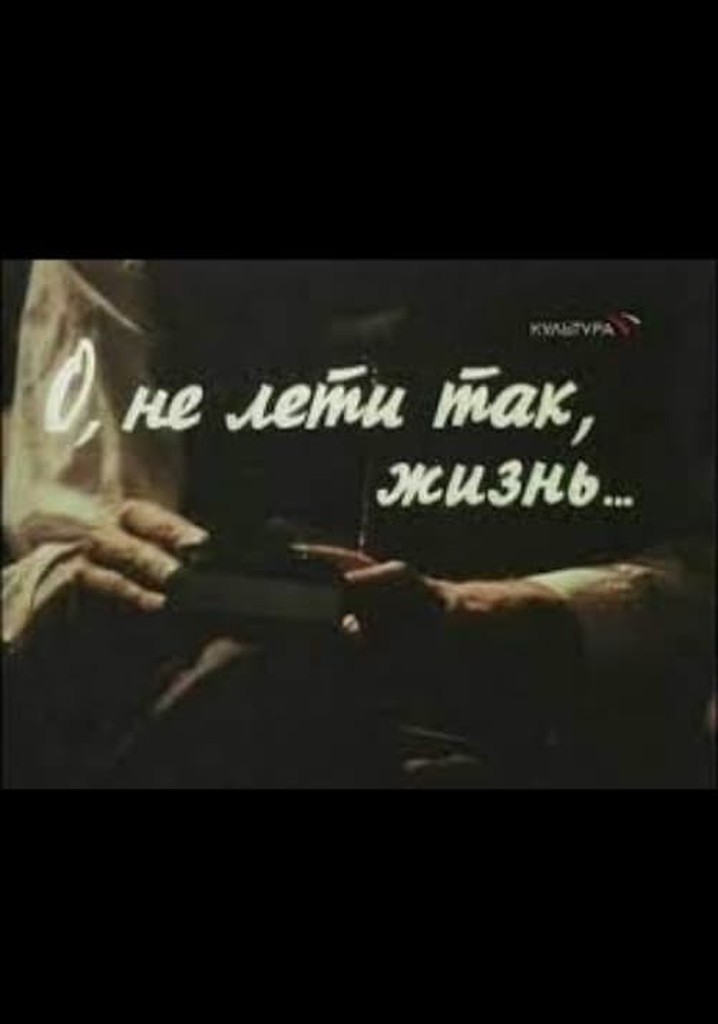 Oh Don't Fly Like That, Life