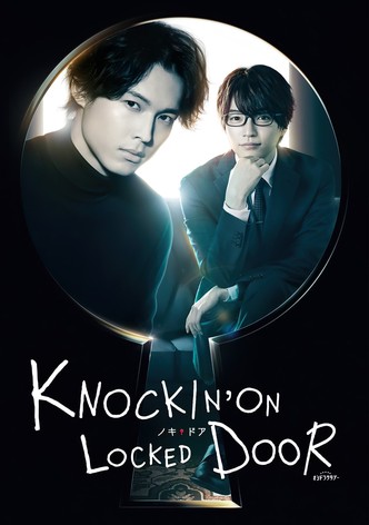 노킹 온 록트 도어