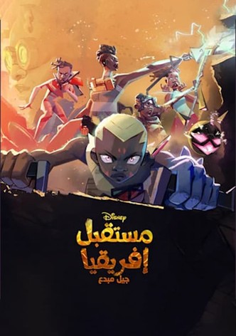 Kizazi Moto: Generation Fire