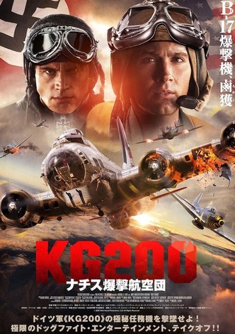KG200 ナチス爆撃航空団