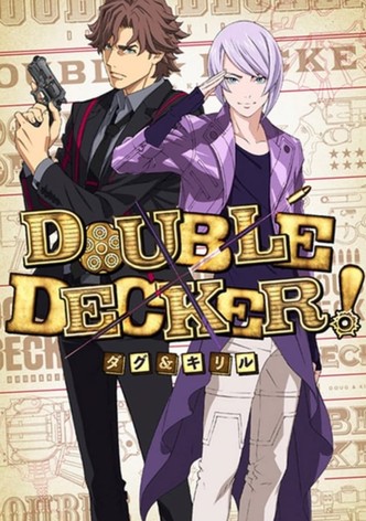 DOUBLE DECKER! 道格&西里尔