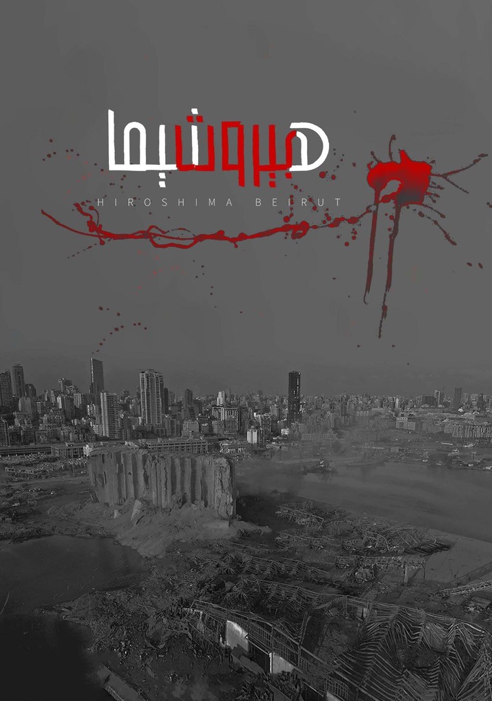 Hiroshima Beirut