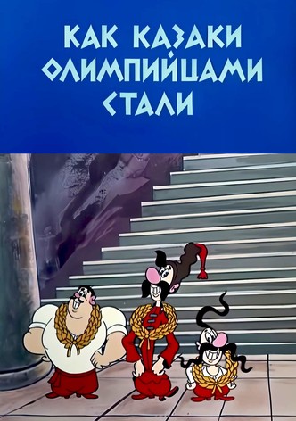 How the Cossacks Became Olympians