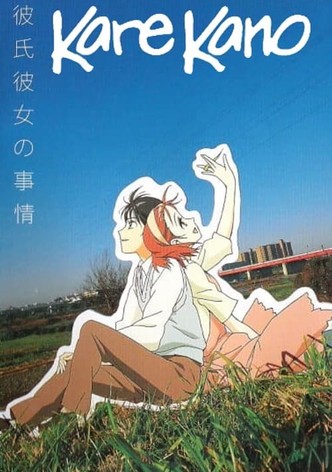 Kare Kano