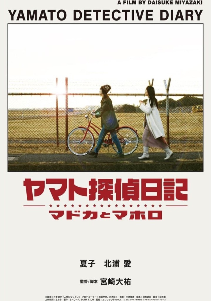 Yamato Detective Diary