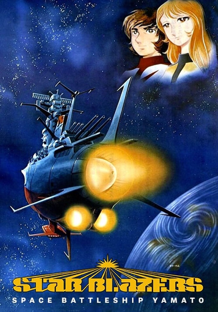 Where Can I Watch Star Blazers