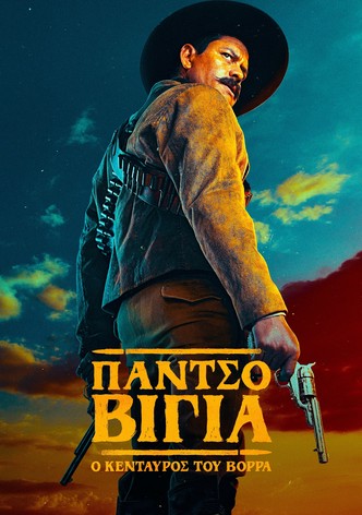 Πάντσο Βίγια: Ο Κένταυρος του Βορρά