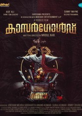 Contrabando de oro en Kasaragod (versión en malabar)