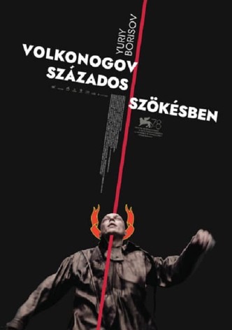 Volkonogov százados szökésben