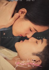 Fall in Love Again