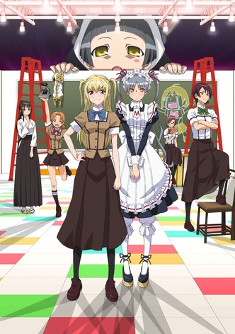 まりあ†ほりっく