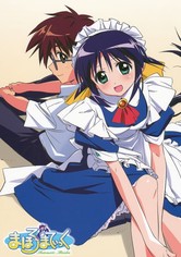 まほろまてぃっく