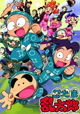 忍たま乱太郎