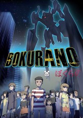 Bokurano - Temporada 1