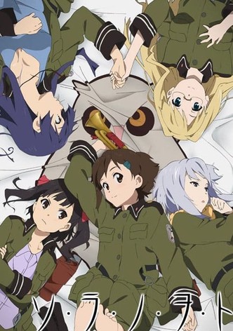 ソ・ラ・ノ・ヲ・ト