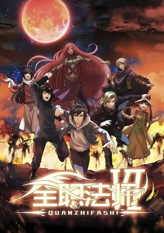 Watch Quanzhi Fashi 5th Season ONA episodes English Sub/Dub online Free on