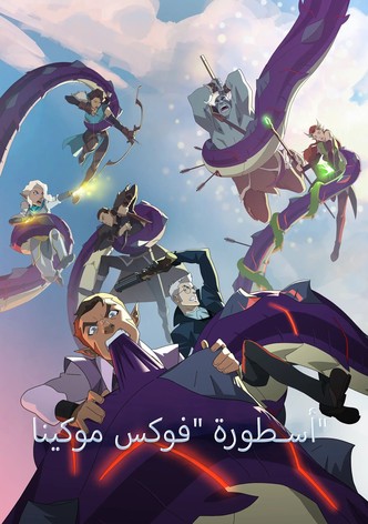 The Legend of Vox Machina