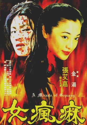 A Miracle of Leprosy