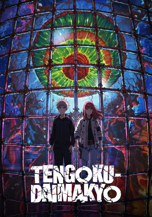 Tengoku Daimakyou Heavenly Delusion Poster 2