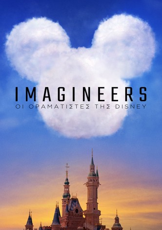 Imagineers: Οι Οραματιστές της Disney