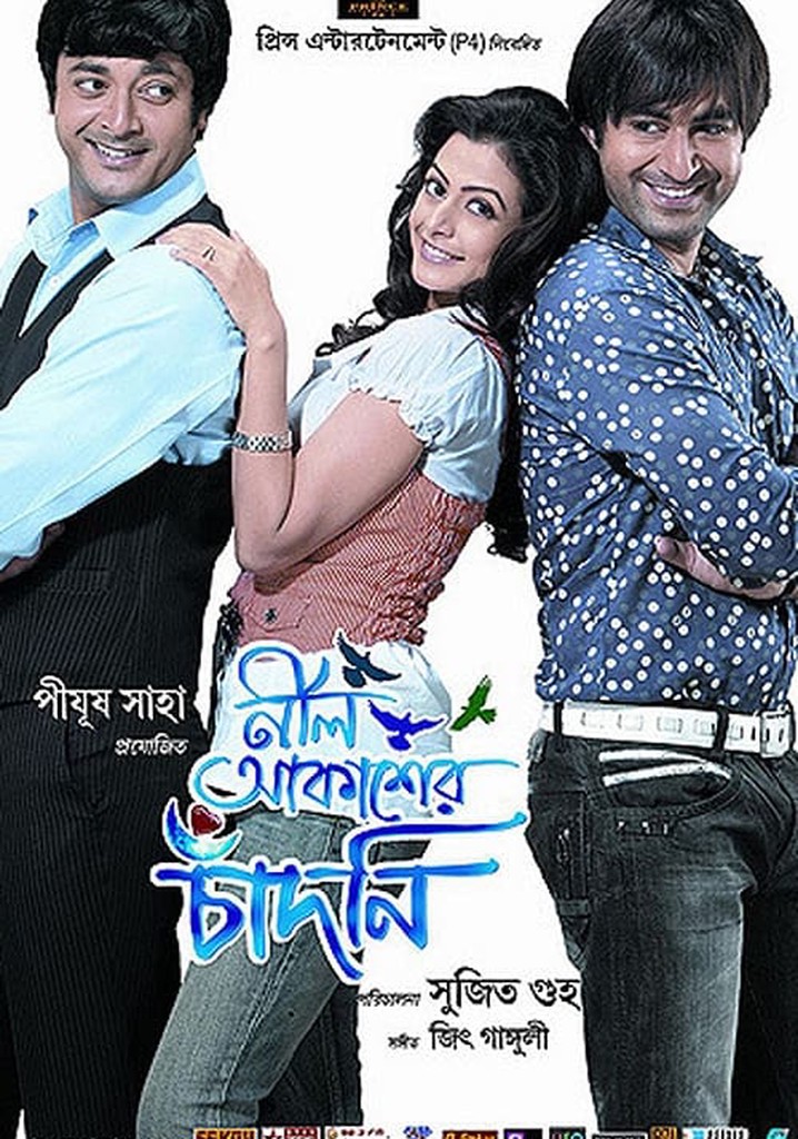 Neel Akasher Chandni