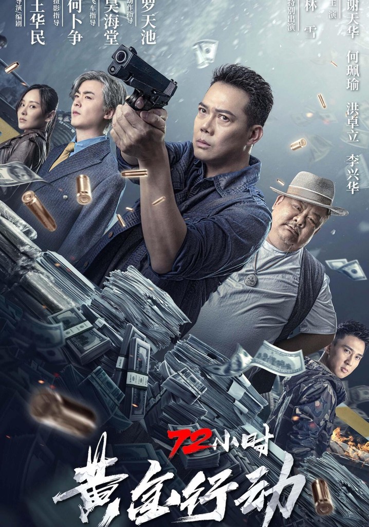 72 Hours - Operation Gold