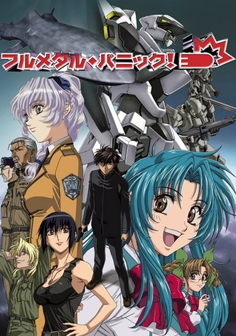 フルメタル・パニック！