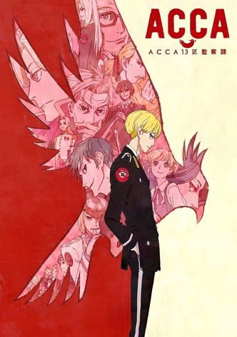 ACCA13区监察课