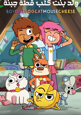 Boy Girl Dog Cat Mouse Cheese