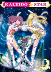 Kaleido Star - Saison 1