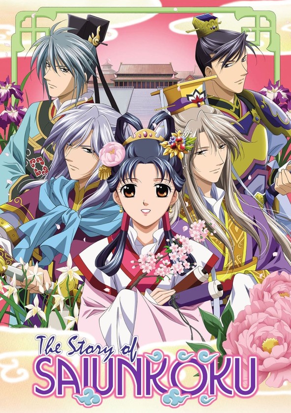 Protect the Emperor's Flower: The Story of Saiunkoku 1