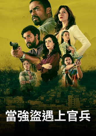 第 5 季