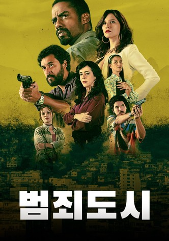 시즌 4