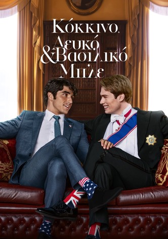 Κόκκινο, Λευκό & Βασιλικό Μπλε