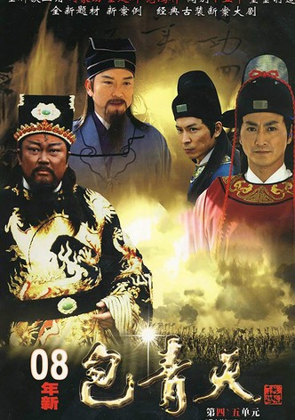 Justice Bao