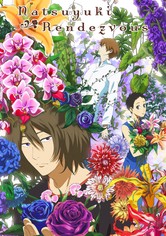 Natsuyuki Rendez-vous