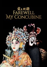 Farewell My Concubine