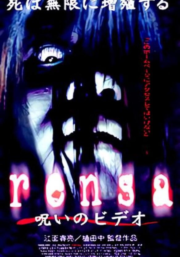 rensa